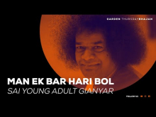 Embedded thumbnail for 06 - Man Ek Bar Hari Bol | Garden&amp;#039;s Thursday Bhajans