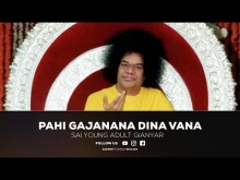 Embedded thumbnail for 09 - Pahi Gajanana Dina Vana | Garden&amp;#039;s Thursday Bhajans