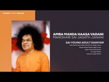 Embedded thumbnail for 10 - Amba Mandahasa Vadani | Garden&amp;#039;s Thursday Bhajans